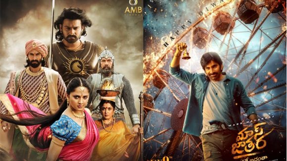 Mass Jathara: బాహుబలి ఎఫెక్ట్.. వెనక్కి తగ్గిన మాస్ జాతర.. నిజమెంత? Mass Jathara: బాహుబలి ఎఫెక్ట్.. వెనక్కి తగ్గిన మాస్ జాతర.. నిజమెంత?
