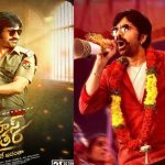 Mass jathara: ప్రీ రిలీజ్ ఈవెంట్ కి చీఫ్ గెస్ట్ అతడే.. ట్రోల్స్ వైరల్.!