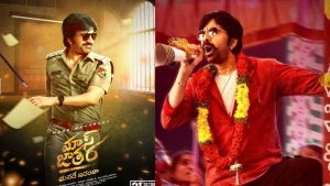Mass jathara: ప్రీ రిలీజ్ ఈవెంట్ కి చీఫ్ గెస్ట్ అతడే.. ట్రోల్స్ వైరల్.!