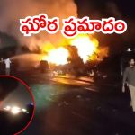 Rajasthan News: రెండు ట్రక్కులు ఢీ..  గ్యాస్ సిలిండర్ల పేలుళ్ల శబ్దాలతో.. రాజస్థాన్‌లో ఘోర ప్రమాదం