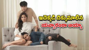 OTT Movie : కొడుకు ఫ్రెండ్‌తో కొంటె పనులు… ఆ పని కోసం అల్లాడిపోతూ… ఇదో వింత కథ