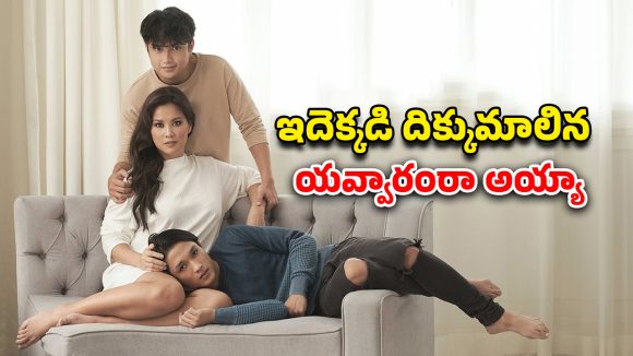 OTT Movie : కొడుకు ఫ్రెండ్‌తో కొంటె పనులు… ఆ పని కోసం అల్లాడిపోతూ… ఇదో వింత కథ
