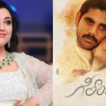 Actress Meena: గీతాంజలి సినిమా మీనా చేయాల్సిందా.. అలా మిస్ చేసుకుందా?