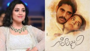 Actress Meena: గీతాంజలి సినిమా మీనా చేయాల్సిందా.. అలా మిస్ చేసుకుందా?