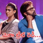 Meesala Pilla : మీసాల పిల్ల పాట వచ్చేసింది, మెగా ఫ్యాన్స్ కి కావాల్సిందే ఇదే