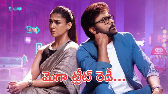 Meesala Pilla : మీసాల పిల్ల పాట వచ్చేసింది, మెగా ఫ్యాన్స్ కి కావాల్సిందే ఇదే