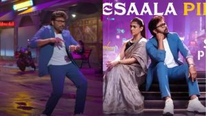 Meesala pilla song: మీసాల పిల్ల పాటపై అనిల్ రావిపూడి అప్డేట్.. బుల్లి రాజు ఓవరాక్షన్ భరించలేం రా బాబు!