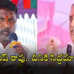 Minister Adluri: తడి బట్టలతో ఇద్దరం ప్రమాణం చేద్దామా..? హరీష్ రావుకు మంత్రి అడ్లూరి స్ట్రాంగ్ కౌంటర్