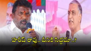 Minister Adluri: తడి బట్టలతో ఇద్దరం ప్రమాణం చేద్దామా..? హరీష్ రావుకు మంత్రి అడ్లూరి స్ట్రాంగ్ కౌంటర్