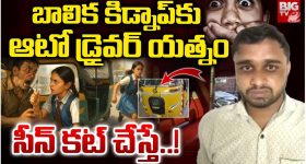 Bigg Boss 9: రమ్య ఫుడ్ లిస్ట్.. దెబ్బకు పడిపోయిన రీతూ.. అందుకే సుమన్ ను ఎంచుకున్నావా తల్లీ!