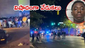 Americal News: అమెరికాలో మళ్లీ..  ఓ పాఠశాల కాల్పుల కలకలం, ఆరుగురు మృతి