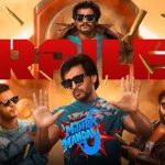 Mithra Mandali Trailer:మహిళా మండలితో అంతరించిపోతున్న మిత్రమండలి.. ఆకట్టుకుంటున్న ట్రైలర్ వీడియో!