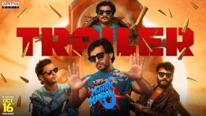 Mithra Mandali Trailer:మహిళా మండలితో అంతరించిపోతున్న మిత్రమండలి.. ఆకట్టుకుంటున్న ట్రైలర్ వీడియో!