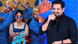 Mithra Mandali: మిత్రమండలి పై లిటిల్ హార్ట్స్ ఫార్ములా .. వర్కౌట్ అయ్యేనా?