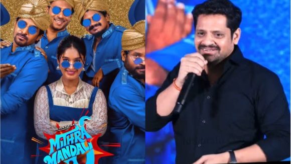Mithra Mandali: మిత్రమండలి పై లిటిల్ హార్ట్స్ ఫార్ములా .. వర్కౌట్ అయ్యేనా?