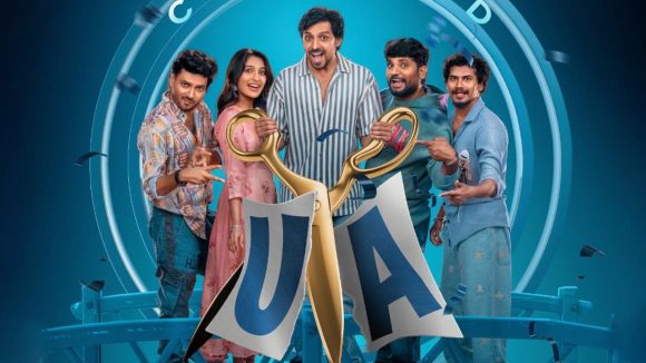 Mithra Mandali: ఆరు రోజుల్లో రిలీజ్.. ఇంకా షూటింగ్‌ జరగడమేంటి భయ్యా..!