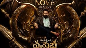 Mohan lal: మోహన్ లాల్ వృషభ రిలీజ్ డేట్ లాక్.. ఓకే ఏడాదిలో 5 సినిమాలు రిలీజ్..చూసి నేర్చుకోండయ్యా!