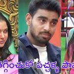 Ramya Moksha: ఆర్మీ ఆఫీసర్‌పై నోరు జారిన పచ్చళ్ల పాప.. నోటి దూ* ఇంకా తగ్గలేదుగా, ఇక పెళ్లయినట్లే!