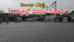 Heavy Rains: తెలంగాణపై మొంథా ఎఫెక్ట్.. ఆ నగరాల్లో భారీ వరదలు, ఈ జిల్లాల్లో అత్యంత భారీ వర్షాలు