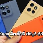 Motorola 5G 2025: మోటోరోలా 5G 2025 లాంచ్.. 6000mAh మోన్స్టర్ బ్యాటరీ, 210W ఫాస్ట్ చార్జ్!
