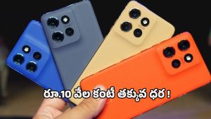 Motorola 5G 2025: మోటోరోలా 5G 2025 లాంచ్.. 6000mAh మోన్స్టర్ బ్యాటరీ, 210W ఫాస్ట్ చార్జ్!