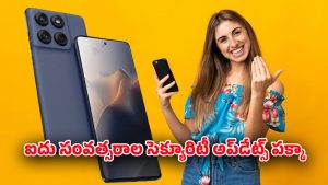 Motorola phone: కెమెరా బాస్ మళ్లీ వచ్చేసింది.. 125W ఫాస్ట్ ఛార్జింగ్‌తో మోటరోలా ఎడ్జ్ 70 అల్ట్రా