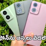 Motorola Moto G85 5G: ఒక్క ఫోన్‌లో అన్ని ఫీచర్లు.. 7800mAh బ్యాటరీతో మోటోరోలా G85 5G పోన్ లాంచ్