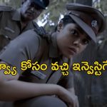 OTT Movie : సీరియల్ కిల్లర్ ను పరుగులు పెట్టించే క్రైమ్ నావలిస్ట్ కొడుకు… శాటిస్ఫైయింగ్ క్లైమాక్స్ ఉన్న క్రైమ్ థ్రిల్లర్