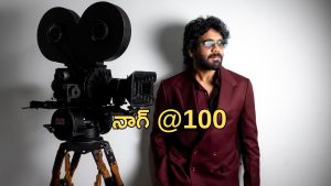 Nagarjuna 100 Movie : ‘లాటరీ కింగ్’… నాగార్జునతో లాటరీ కొట్టిస్తుందా ?