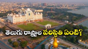 NCRB Report: దేశంలో సేఫ్ సిటీ కోల్ కతా, మరి అన్ సేఫ్ సిటి ఏది? NCRB ఏం చెప్పింది?