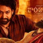 Ntr On Kanatara : కాంతారా విజన్‌కి సెల్యూట్… రిషబ్ శెట్టిని పొగడ్తలతో ముంచెత్తిన ఎన్టీఆర్