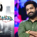 NTR: ఊసరవెల్లి లాంటి సినిమా తీద్దాం, ఇదెక్కడి డెసిషన్ తారక్?