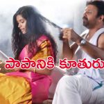 OTT Movie : సాఫ్ట్వేర్ జాబ్ పేరుతో అమ్మాయిలతో ఆ పాడు యాపారం… కూతురు కూడా అదే పని… వర్త్ వాచింగ్ మూవీ