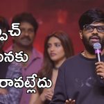 Mass Jathara Event: ఈసారి ఏం జరిగినా కూడా దుబాయ్ అయితే వెళ్ళను, నాగ వంశీ కౌంటర్ వాళ్లకేనా?