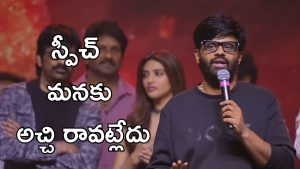 Mass Jathara Event: ఈసారి ఏం జరిగినా కూడా దుబాయ్ అయితే వెళ్ళను, నాగ వంశీ కౌంటర్ వాళ్లకేనా?