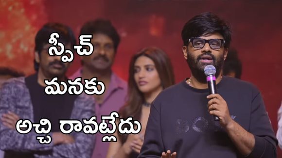 Mass Jathara Event: ఈసారి ఏం జరిగినా కూడా దుబాయ్ అయితే వెళ్ళను, నాగ వంశీ కౌంటర్ వాళ్లకేనా? Mass Jathara Event: ఈసారి ఏం జరిగినా కూడా దుబాయ్ అయితే వెళ్ళను, నాగ వంశీ కౌంటర్ వాళ్లకేనా?