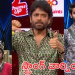 Ramya Moksha : కళ్యాణ్ అమ్మాయిల పిచ్చోడా.. ఆడియన్స్ కూడా అదే తేల్చేశారుగా