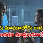 OTT Movie : ఆంటీ అరాచకం… టీనేజ్ అబ్బాయితో పాడు పనులు… ఒంటరిగా చూడాల్సిన మూవీ