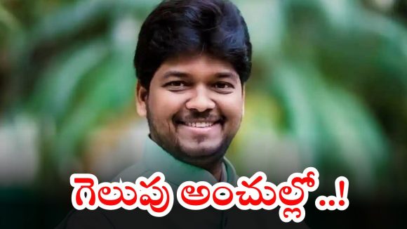 Naveen Yadav: జూబ్లీహిల్స్ బైపోల్.. నవీన్ యాదవ్‌కు పెరుగుతున్న గెలుపు అవకాశాలు..? కారణాలివే..!