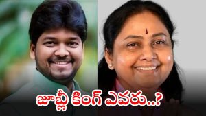 Naveen Yadav: జూబ్లీహిల్స్ ఉపఎన్నిక.. నవీన్ యాదవ్‌కు అనుకూల అంశాలేంటి..? గెలుపు శాతమెంత..?