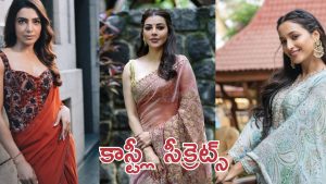 Neeraja Kona: హీరోయిన్స్ కాస్ట్లీ కాస్ట్యూమ్స్ వెనక అసలు కథేంటో తెలుసా… అన్నీ ఫ్రీగానే ?