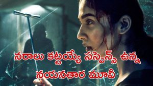 OTT Movie : అమ్మాయిలను చంపే సైకో … బ్లైండ్ లేడీ ఇన్వెస్టిగేషన్ … మిస్ అవ్వకుండా చూడాల్సిన తమిళ్ థ్రిల్లర్