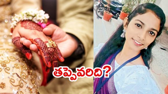 Jagtial News: పెళ్లయిన ఆరురోజులకే.. నవ వధువుకి నిండు నూరేళ్లు, జగిత్యాలలో దారుణం