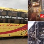 Kurnool Bus Incident: కర్నూలు బస్సు ఘటన.. ట్రావెల్ బస్సు గురించి కొత్త విషయాలు, ఇప్పుడెలా?