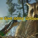 OTT Movie : పర్యావరణం అంటే పరవశించిపోతారా ? ఈ సినిమాను చూశాక పారిపోతారు భయ్యా