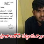 Nizamabad News: రియాజ్‌ను ఎన్ కౌంటర్ చేయలేదు.. నిజామాబాద్ సీపీ కీలక ప్రకటన