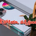 Nokia 1100 5G: క్లాసిక్ డిజైన్‌లో నోకియా 1100 5జి ఫోన్.. మరీ ఇంత తక్కువ ధరకా?