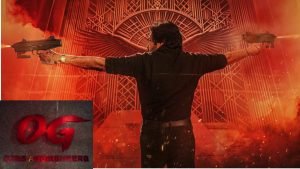 OG Collections: ముగిసిన థియేట్రికల్ రన్.. ఓజీ టోటల్ కలెక్షన్స్ ఎంతంటే?