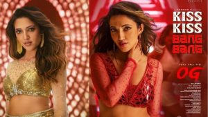 OG Movie: యూట్యూబ్‌లోకి వచ్చేసిన ‘ఓజి’ కిస్ కిస్ బ్యాంగ్ బ్యాంగ్ సాంగ్.. ఎంజాయ్ పండుగో!