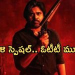 OTT Movies: దీపావళి స్పెషల్.. ఓటీటీలోకి సూపర్ హిట్ మూవీస్.. ఆ రెండు డోంట్ మిస్..